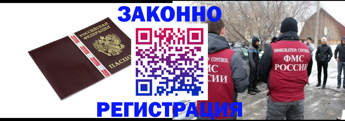 прописка для кредита в Нефтекумске