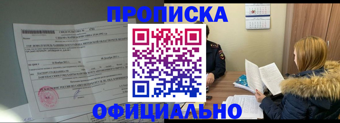 регистрация для школы в Нефтекумске